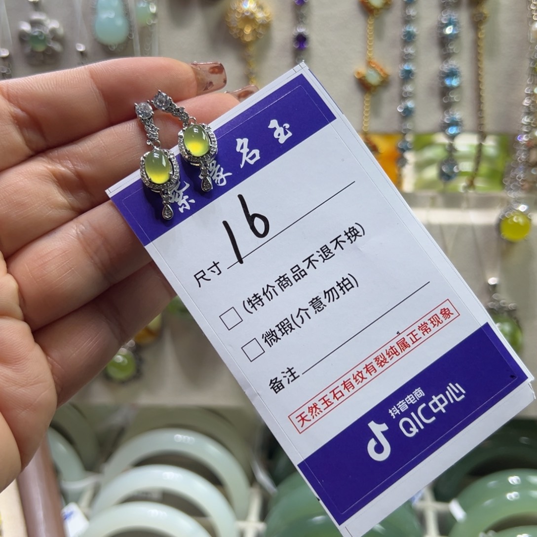 阿***）蛇纹石玉未镶嵌手镯