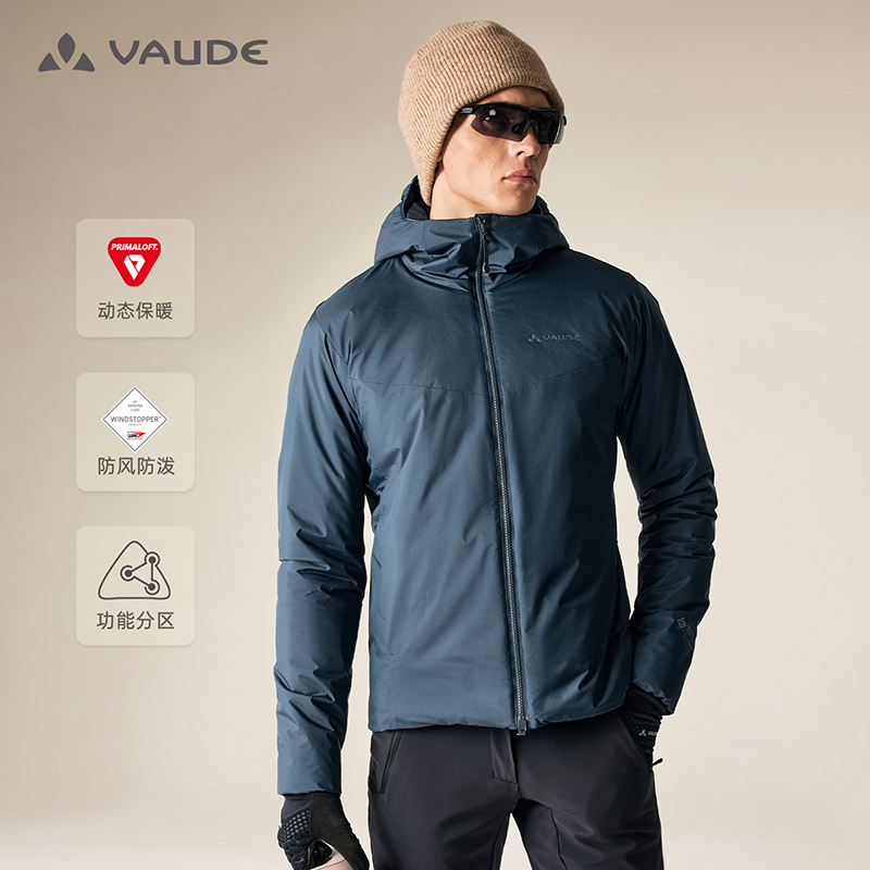 VAUDE巍德133G金标P棉GORE防风保暖男棉服外套VG2530101