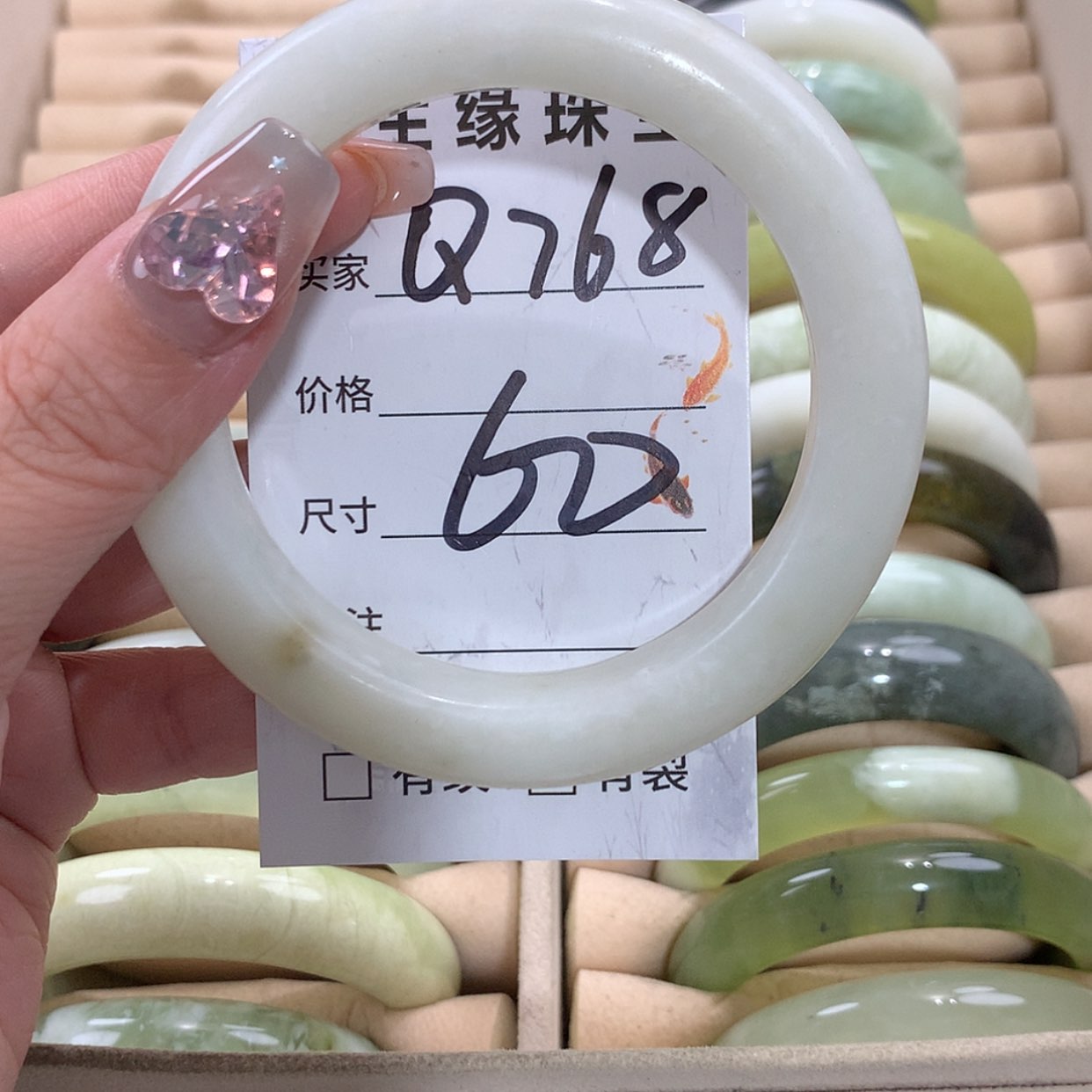 【闪购商品】未镶嵌蛇纹石玉手镯