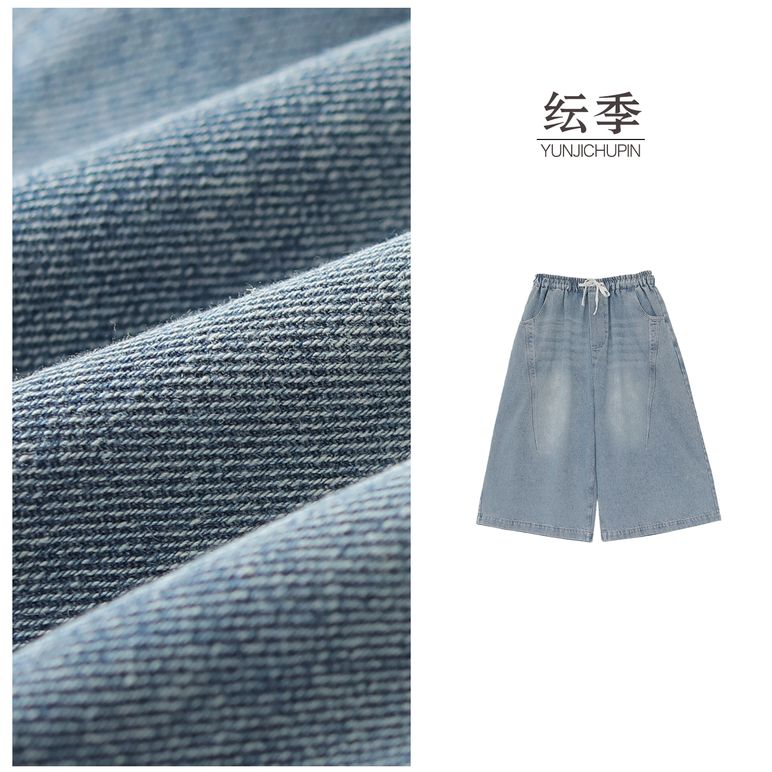 【纭裳原创】裤长67-69 百搭简约夏款时尚水洗七分牛仔裤D25272