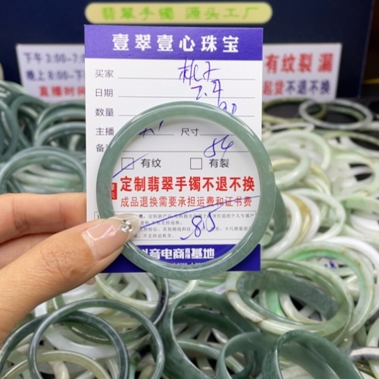 【闪购商品】翡翠手链未镶嵌桃*翡翠首饰翡翠手镯