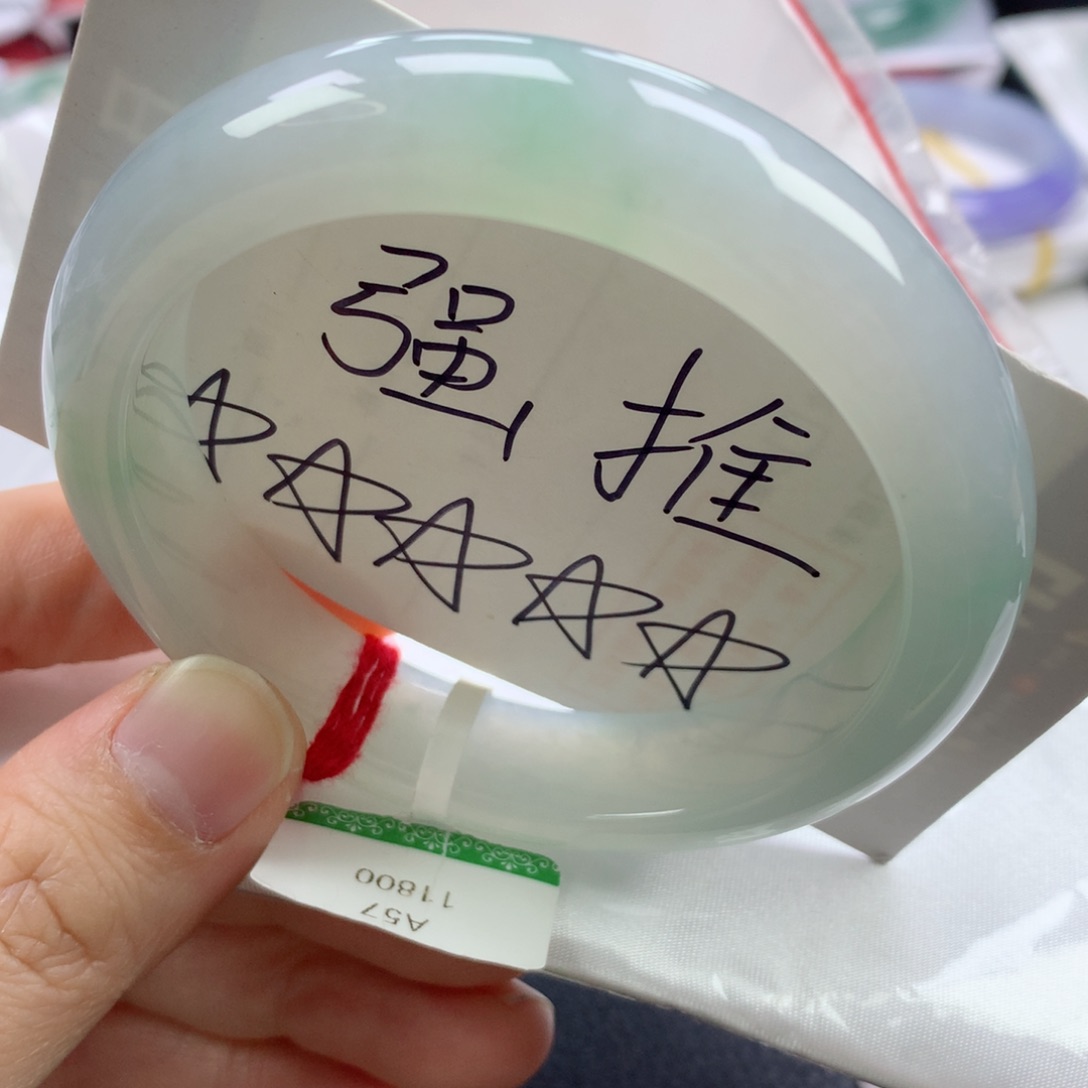 翡翠手镯未镶嵌57➕ 