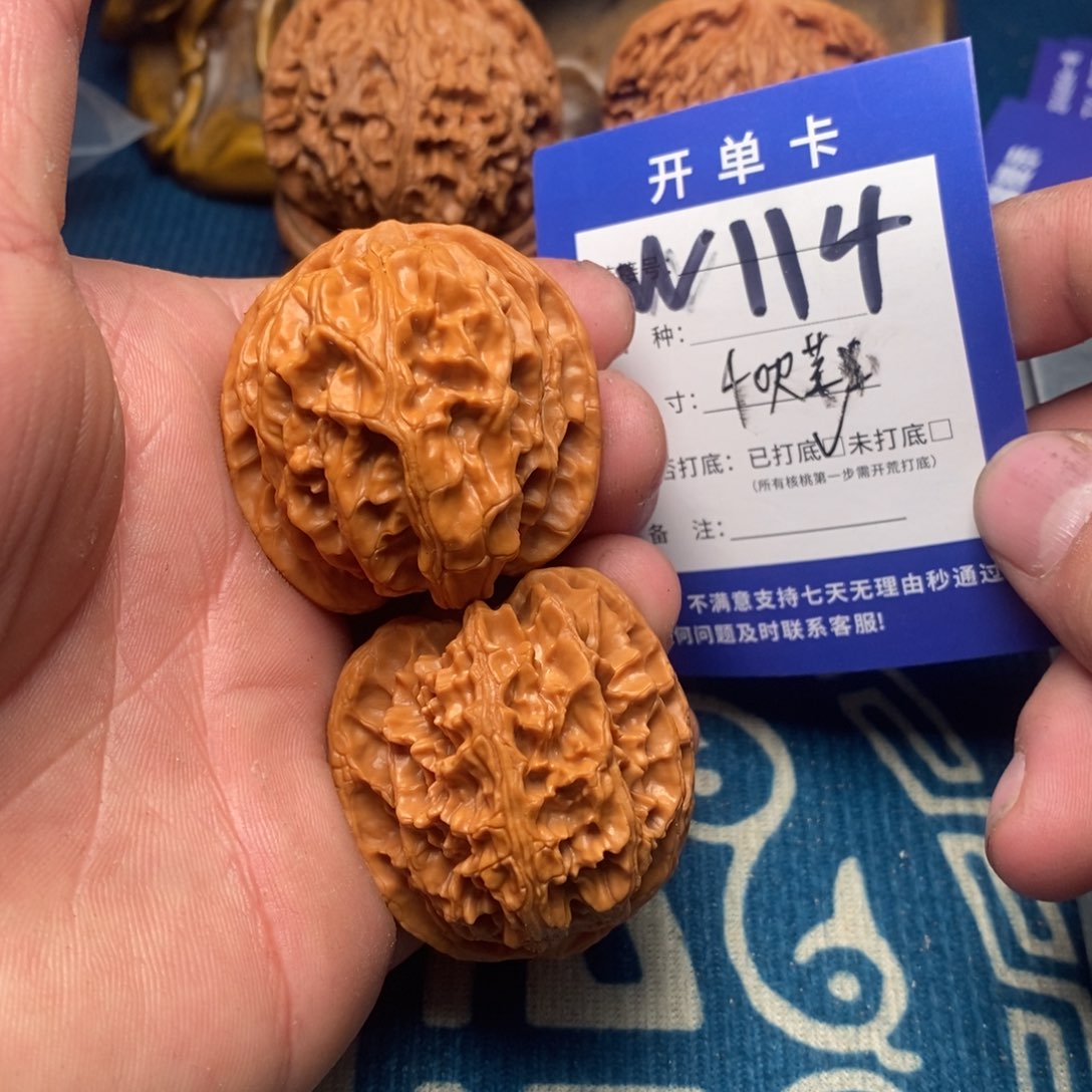 把件文玩核桃文玩