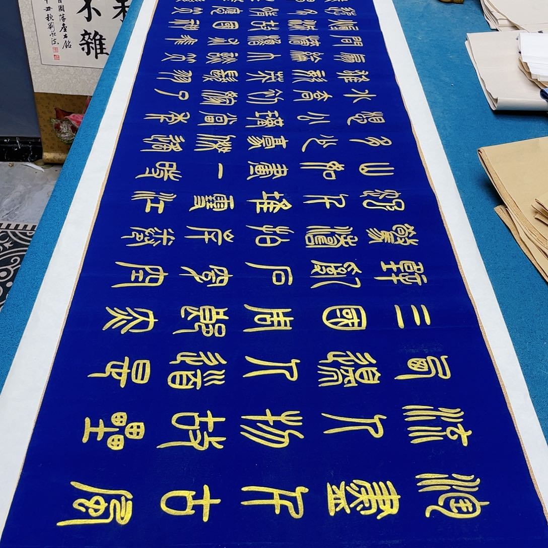 书法宣纸承诺纯手绘