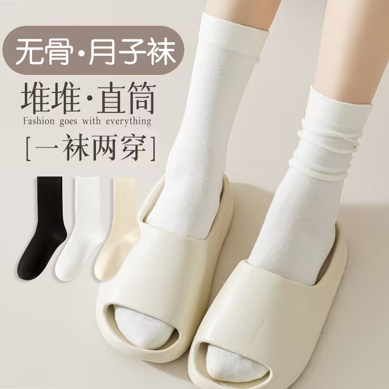 百分百纯棉袜子女秋冬款菌防臭防全棉无骨袜中长筒堆堆袜