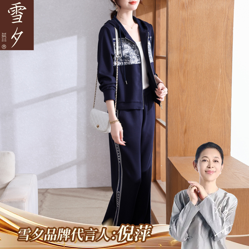 妈妈装春秋休闲舒适运动套装2025新款中老年女装50岁春秋外套洋气