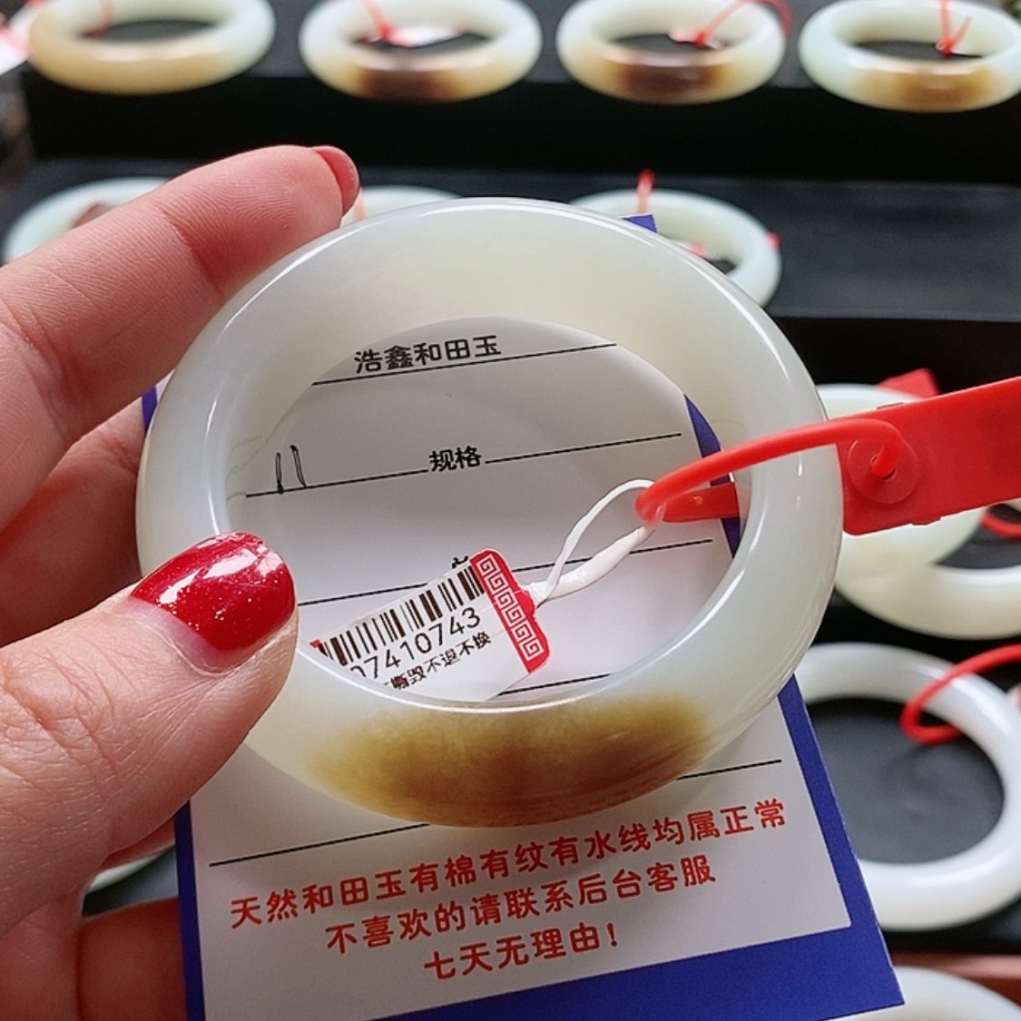 【闪购商品】和田玉53+未镶嵌糯*和田玉手镯