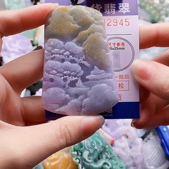 天***云翡翠未镶嵌吊坠(不含链)