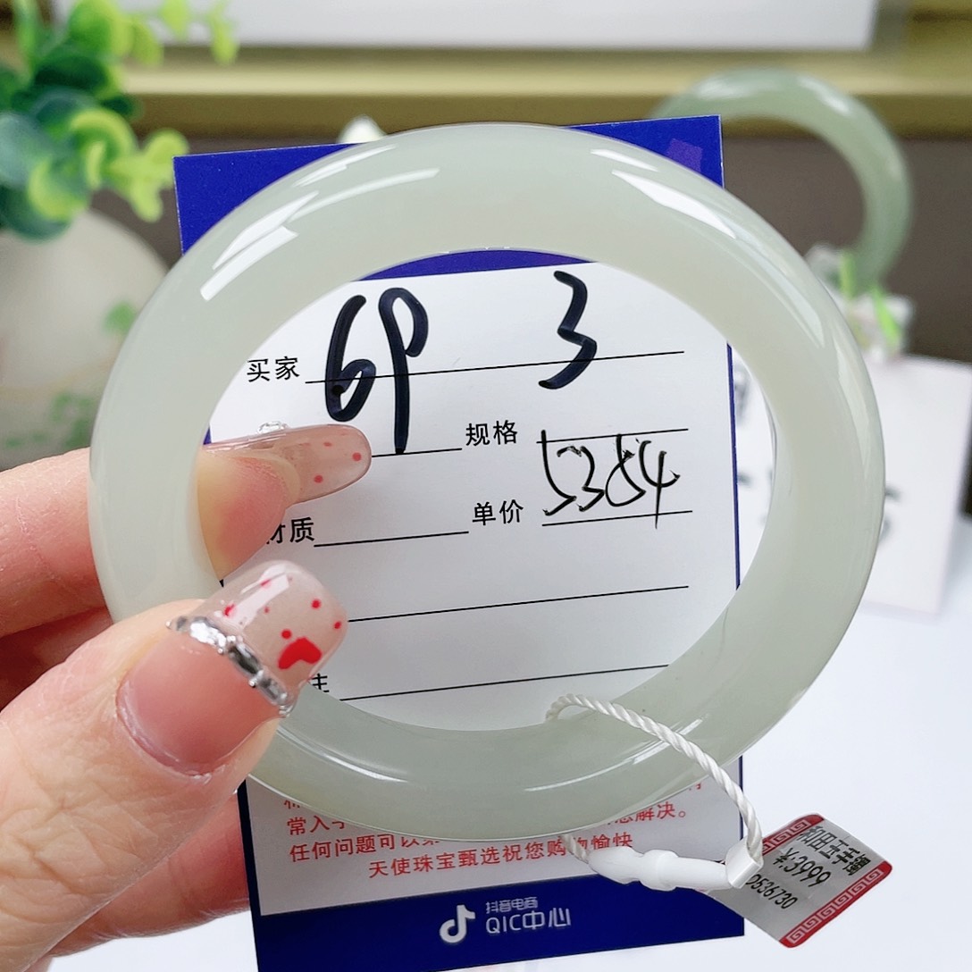 【闪购商品】和田玉手镯未镶嵌