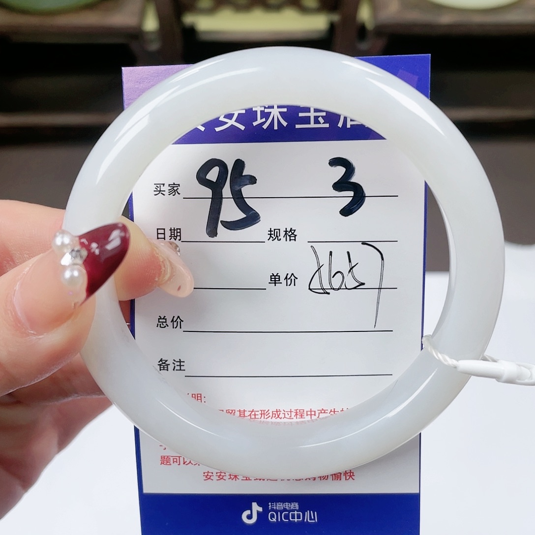 【闪购商品】和田玉手镯未镶嵌小**果