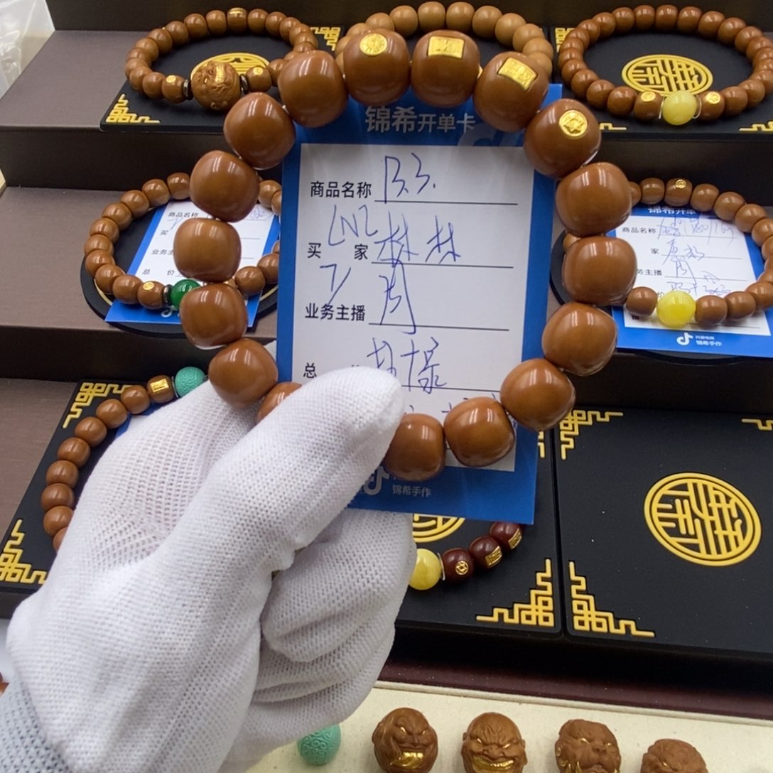 L***林猴头核桃手串猴头