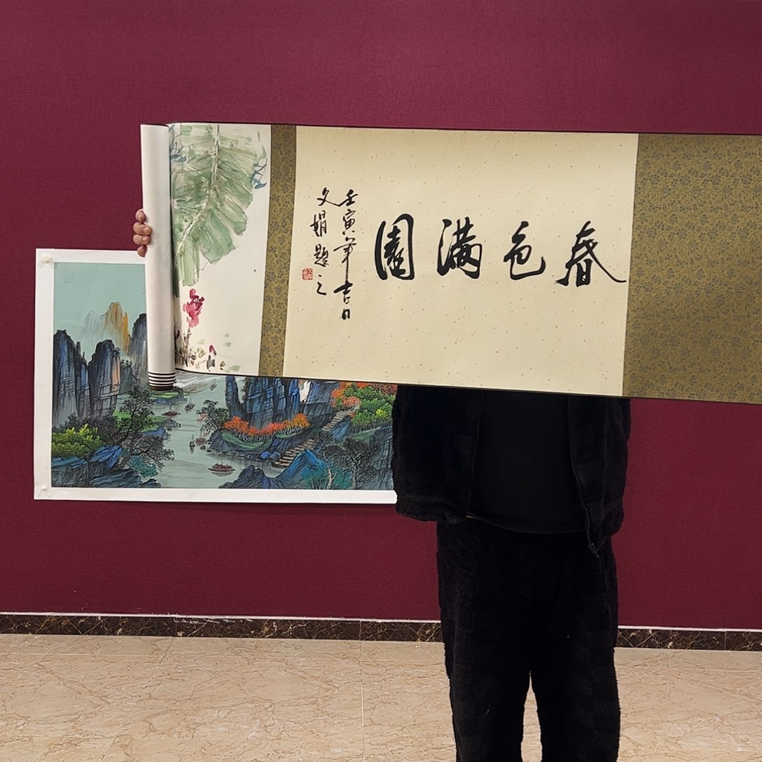 国画求*国画作品欣赏