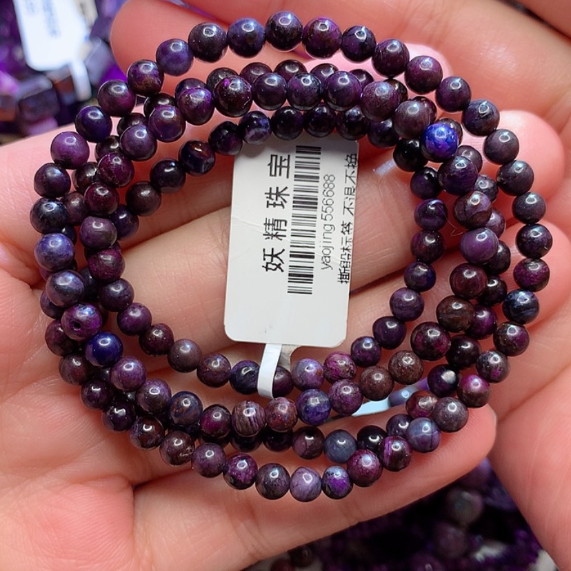 【闪购商品】苏纪石（舒俱来）手链未镶嵌