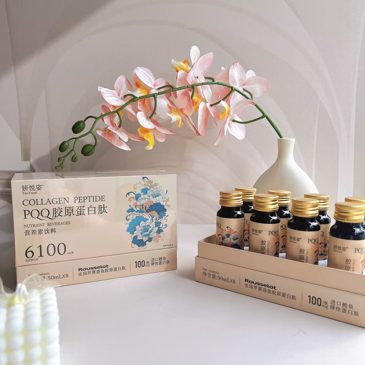 5盒PQQ胶原蛋白肽罗赛洛小分子活性肽胶原蛋白口服液饮品