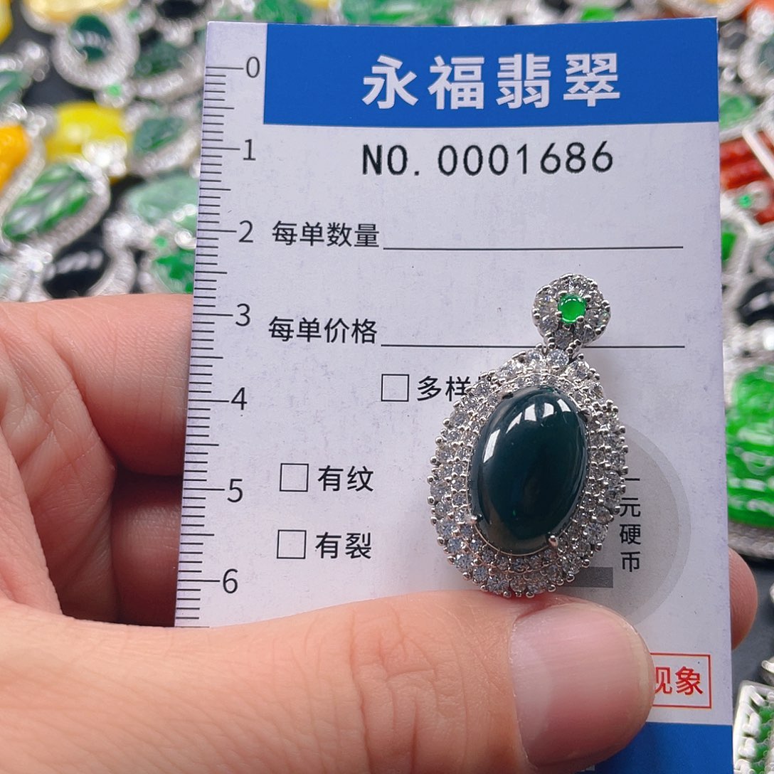 翡翠未镶嵌吊坠(不含链)