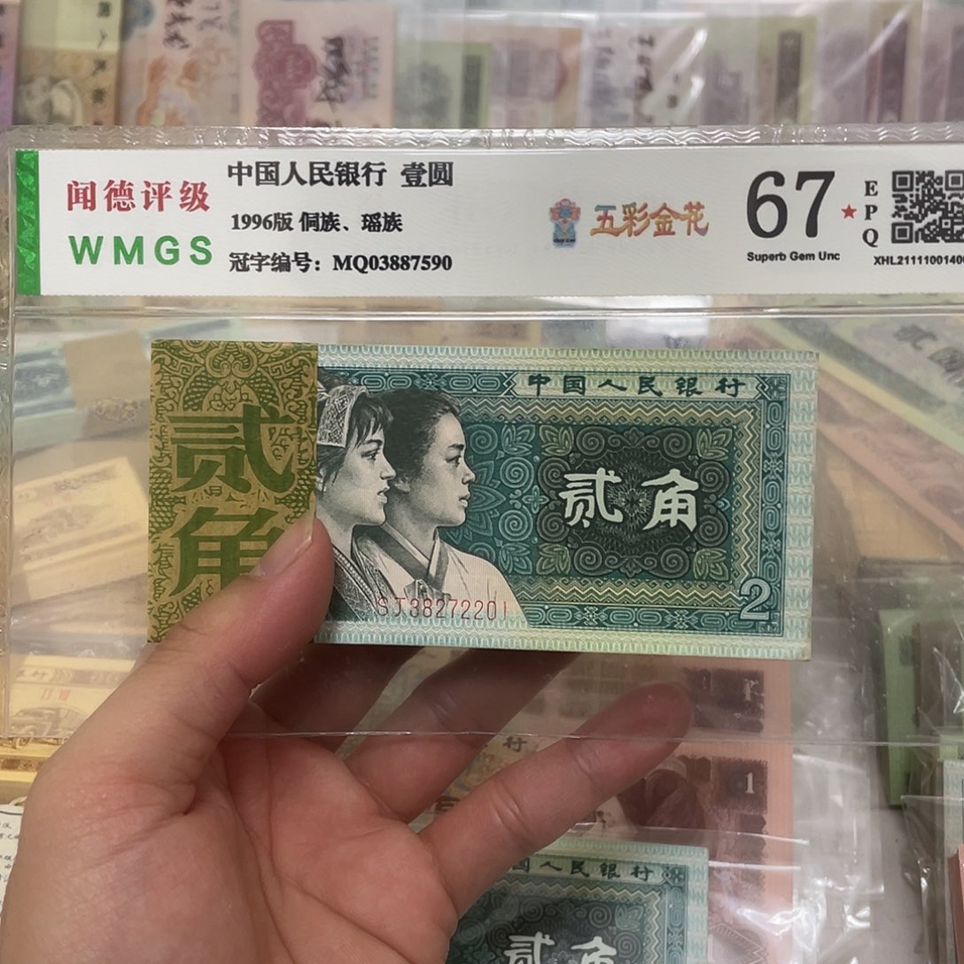 80年2角不带4狮子号2222刀，真币按图发带刀盒