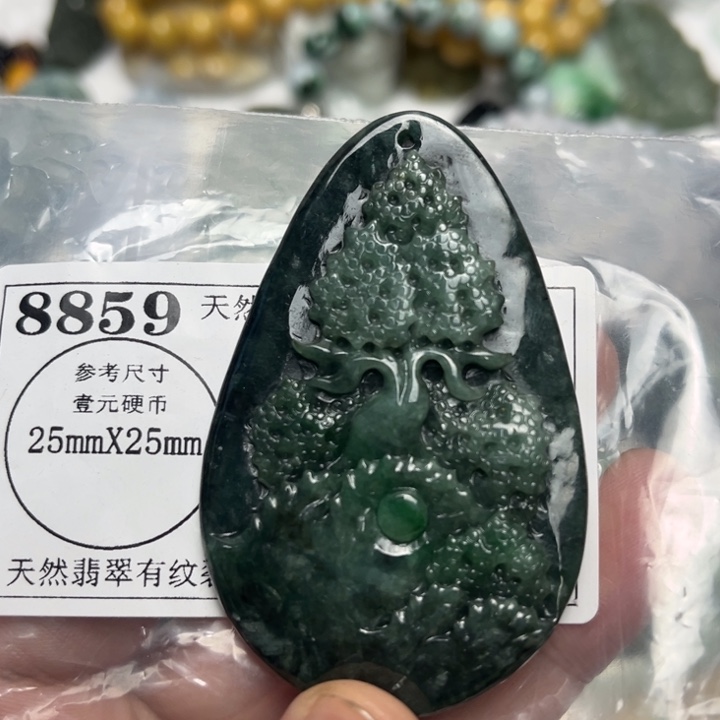 翡翠未镶嵌吊坠(不含链)8859