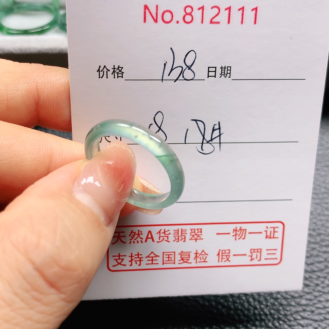 翡翠戒指未镶嵌18号
