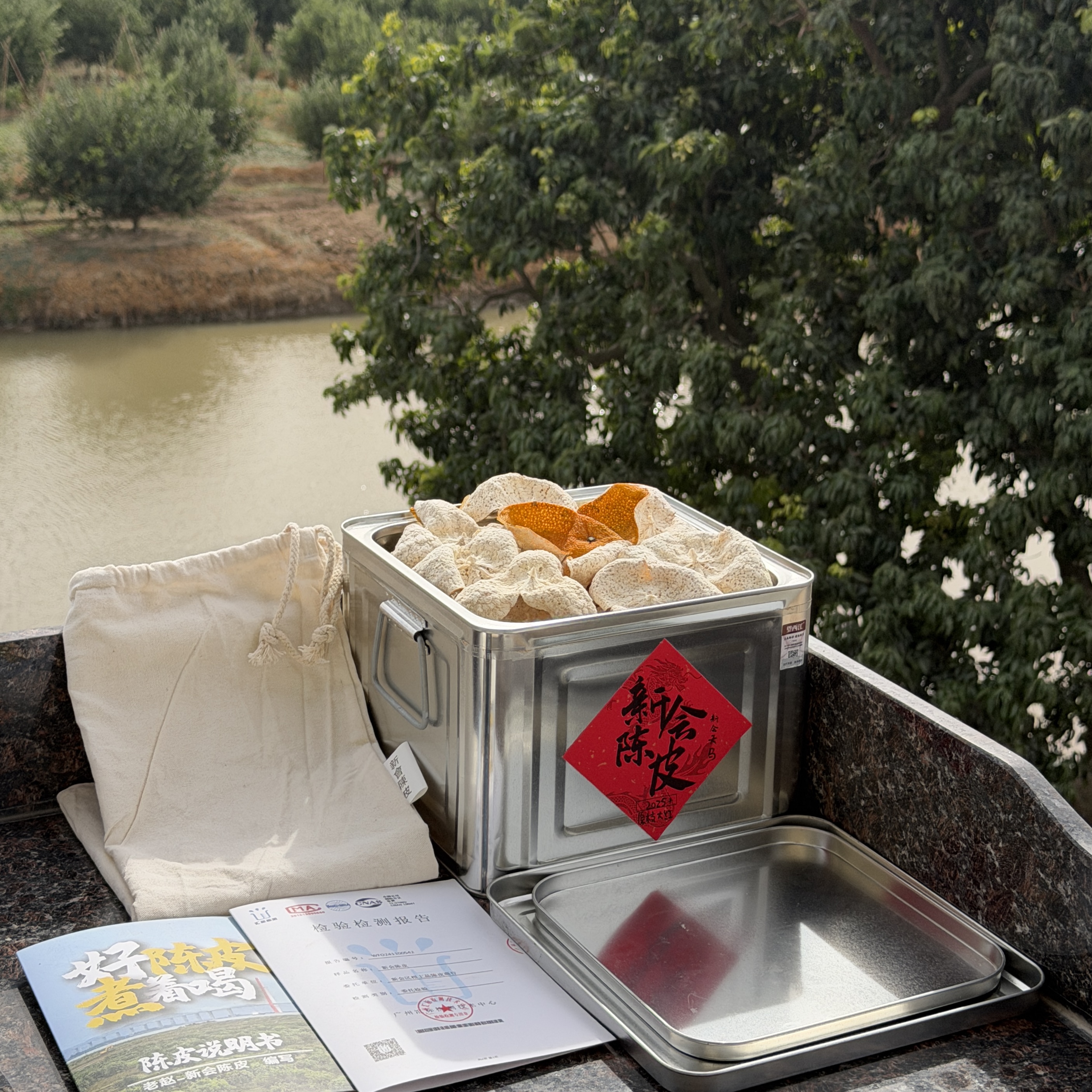 【原枝大红——自存断皮】2025年天马自产原枝大红皮【清甜果香】