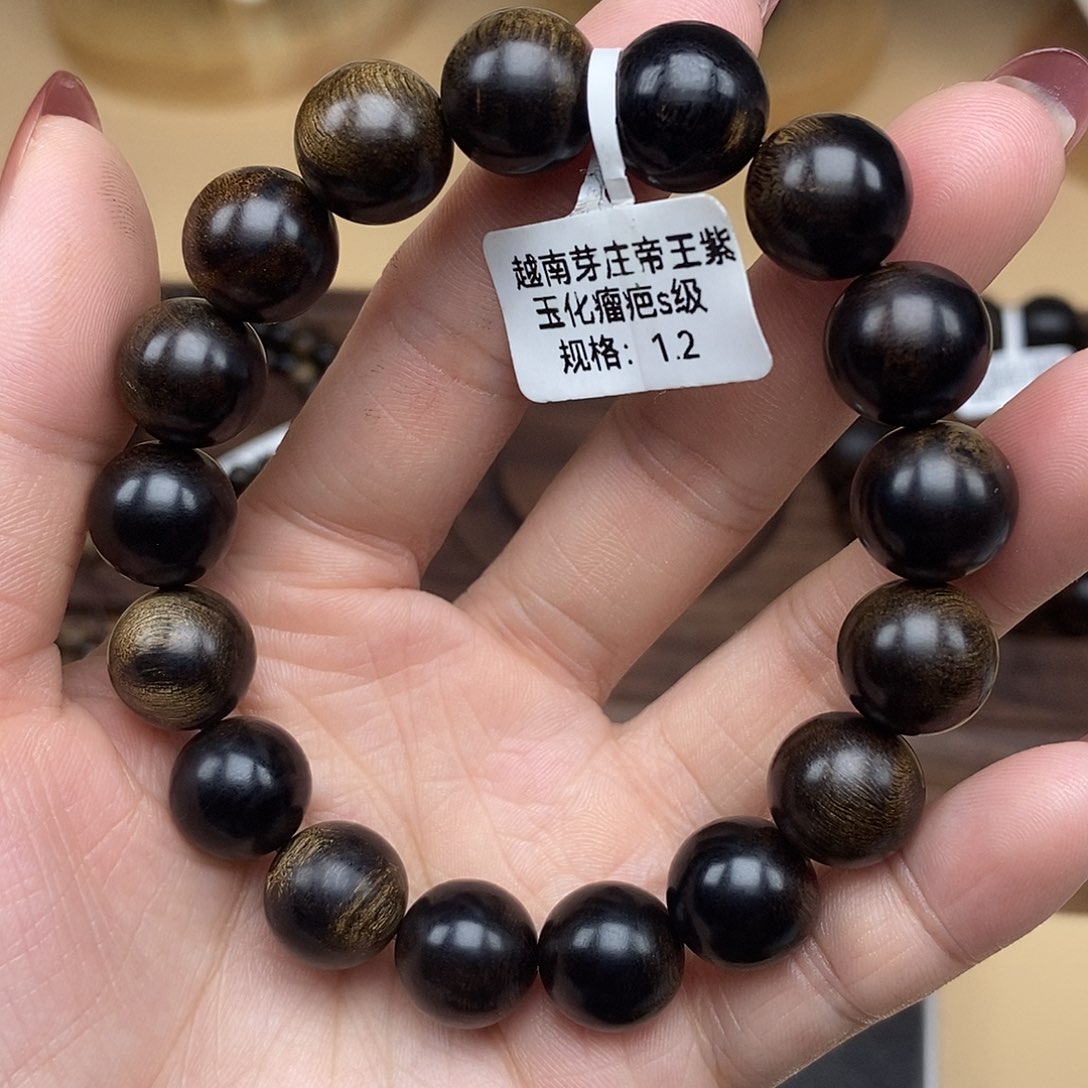 沉香手串越南芽庄帝王紫玉化瘤疤