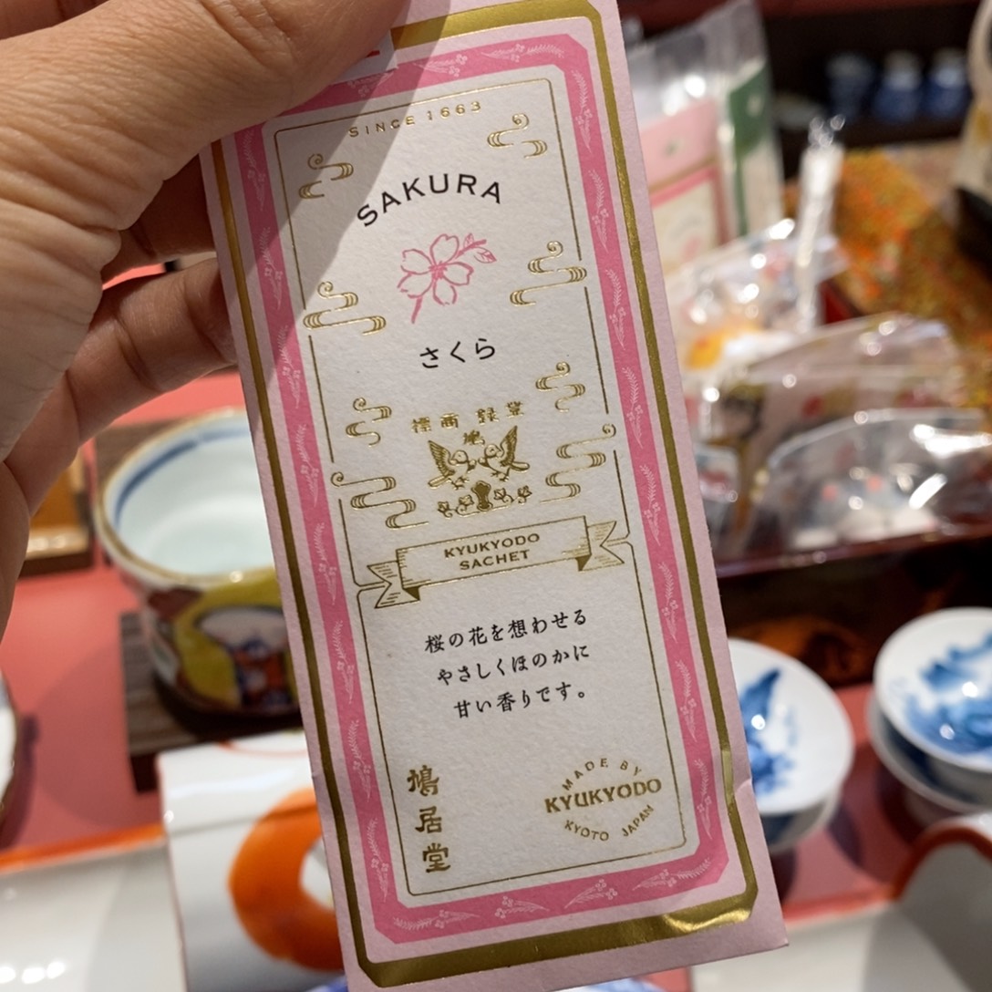 瓷片樱花，厘米。小杨瓷器陶瓷陶瓷