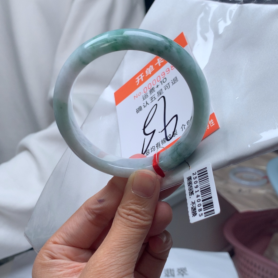 翡翠未镶嵌手镯ufg