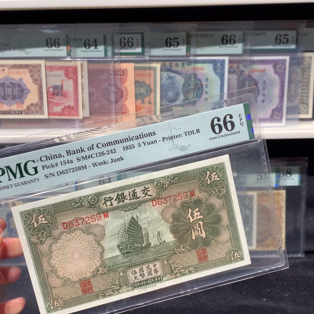 纸币 纸币。纸币 纸币