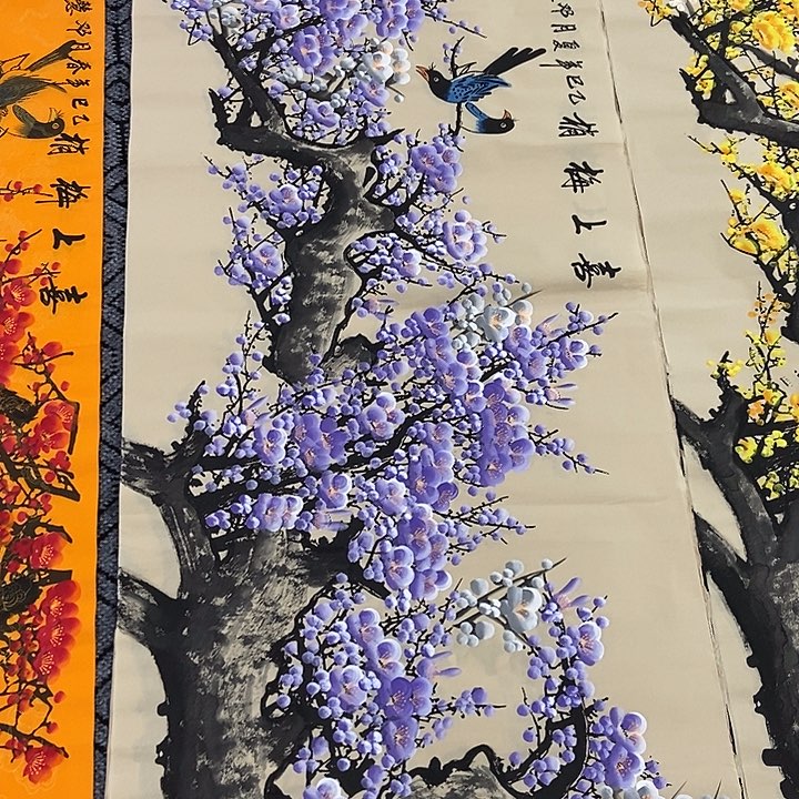 小周画廊 画心作品一幅