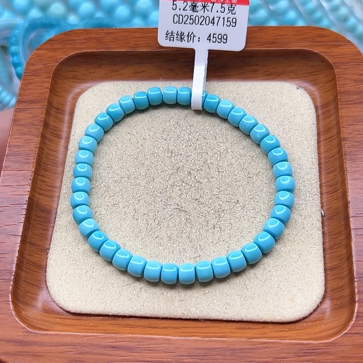 绿松石手链未镶嵌