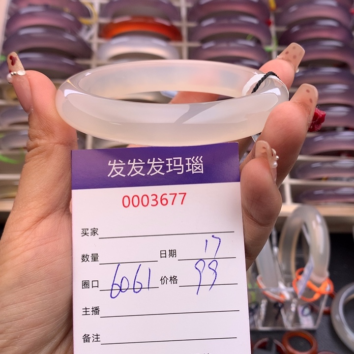 玛瑙/玉髓手镯未镶嵌3677