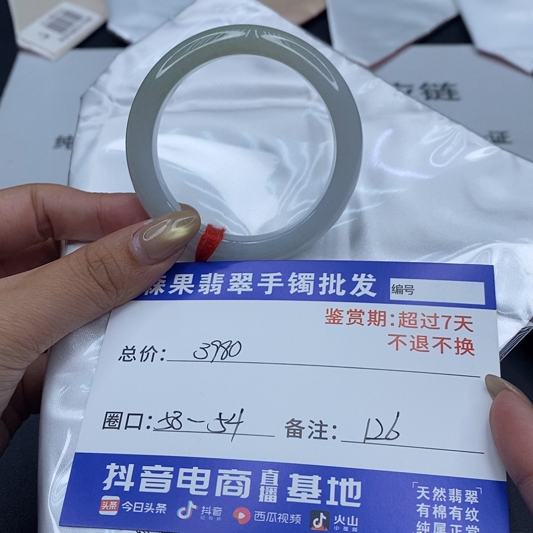 翡翠未镶嵌手镯百元手镯默认瑕疵