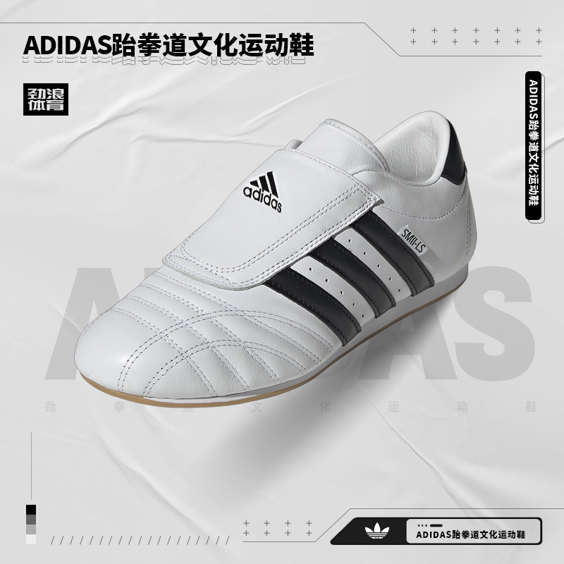 阿迪达斯 （adidas）女子休闲潮流休闲鞋JQ4774