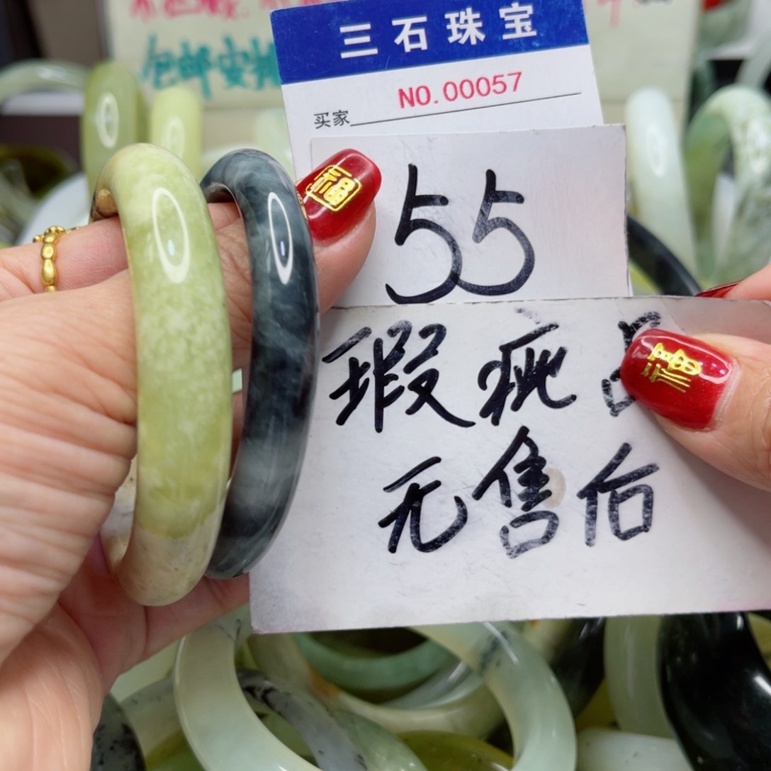 蛇纹石玉手镯未镶嵌