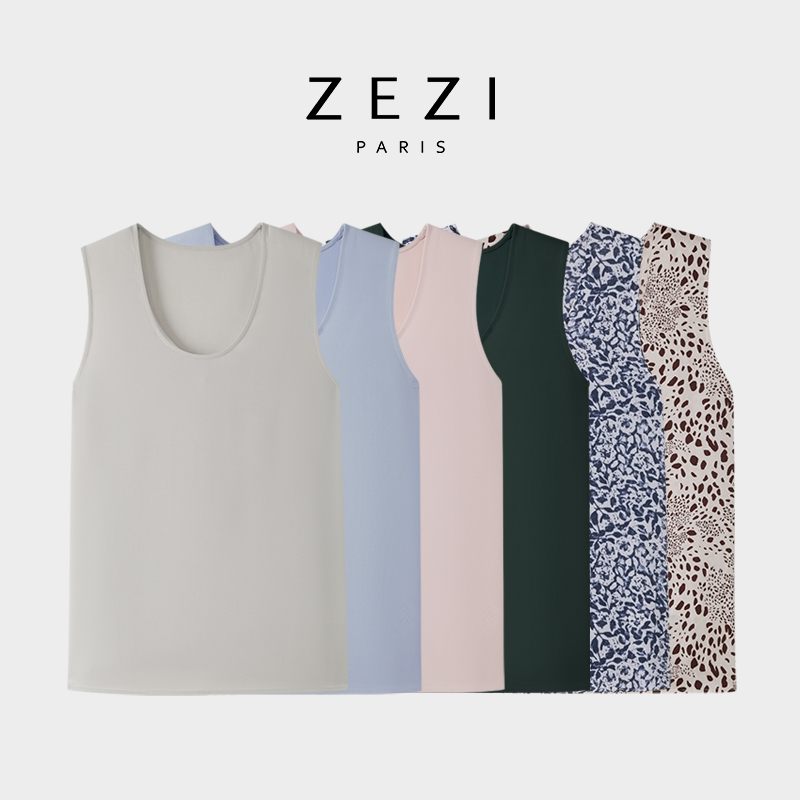 ZEZI【冯超专属】轻薄干爽打底背心单穿百搭无里背心Z12C415S