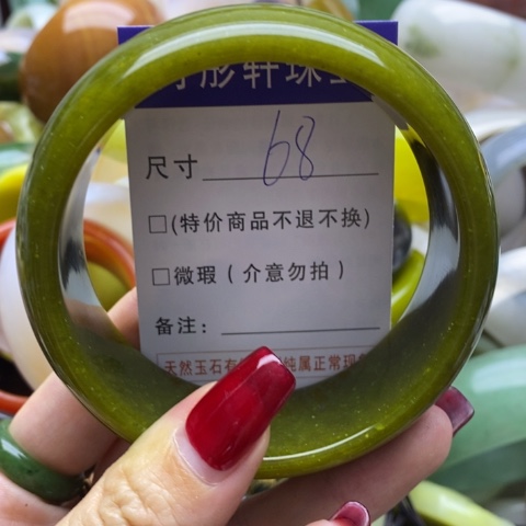 蛇纹石玉手镯未镶嵌