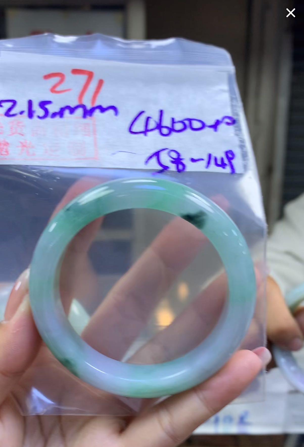 定制翡翠未镶嵌毛货271手镯58+4600元+拍一发一