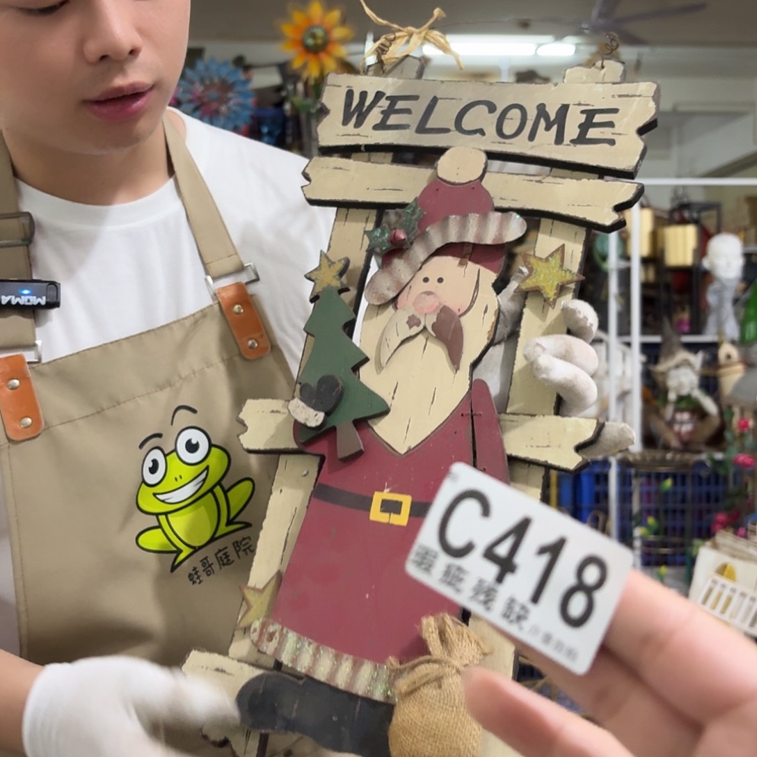 核桃木/黑胡桃（胡桃木）