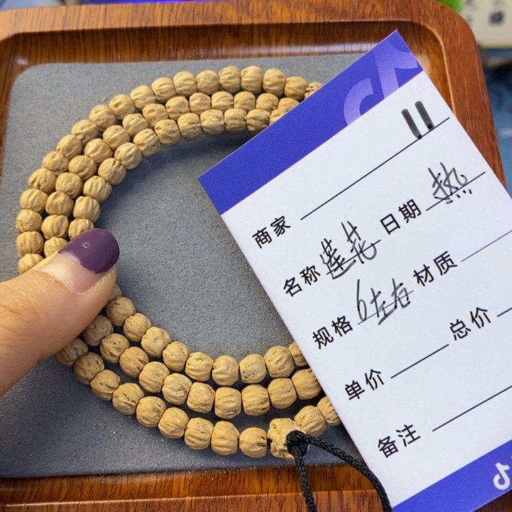 柏香籽/百香籽吊坠