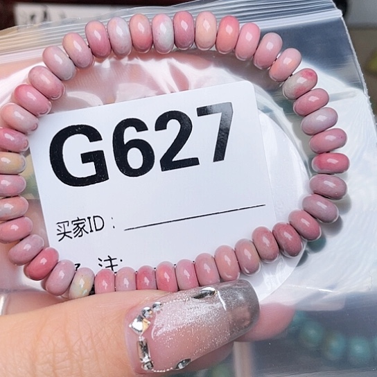 珠珠、老型、三通、墩子空竹配件（直播间选货为准）