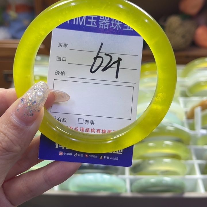 蛇纹石玉未镶嵌手镯93