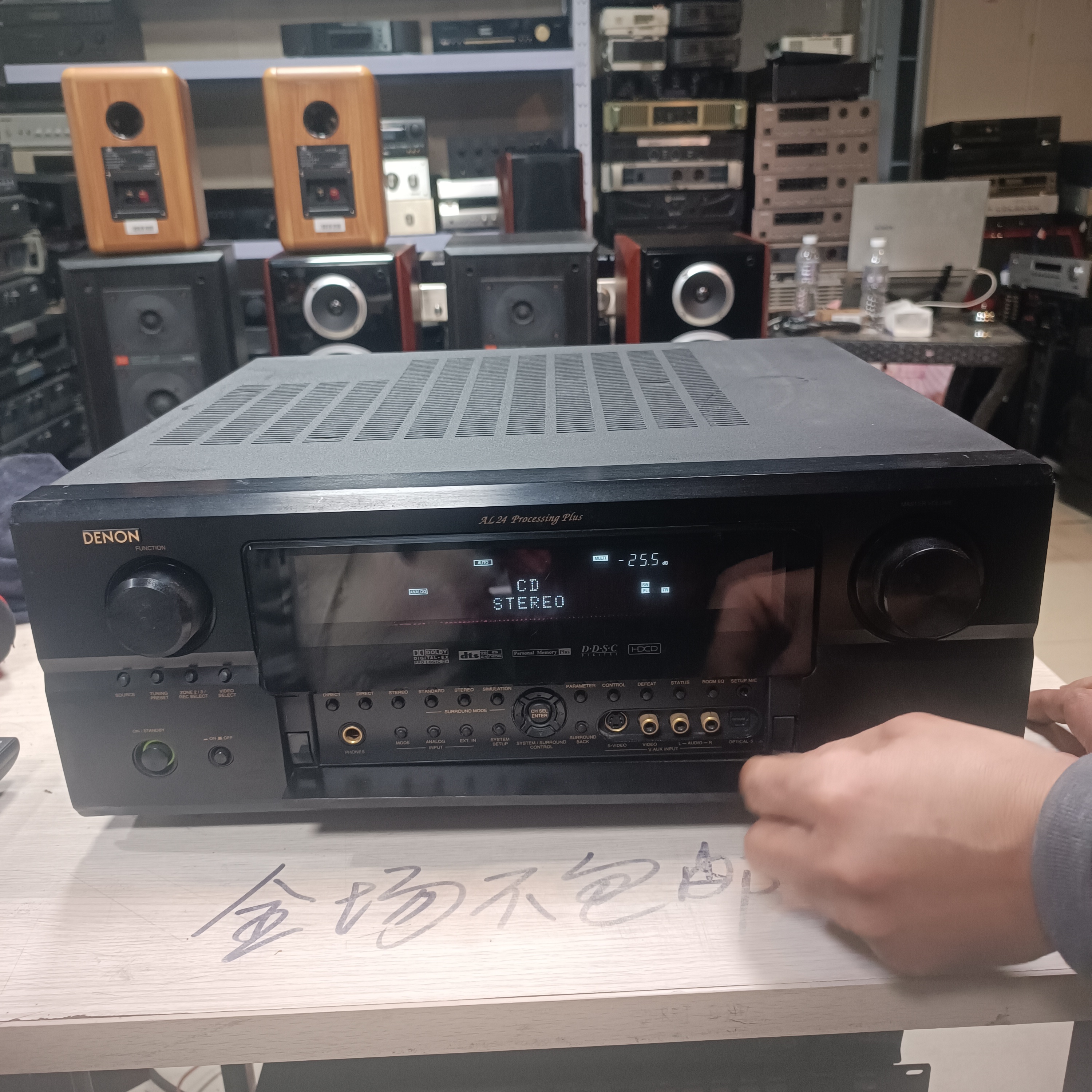 8新 HP/惠普 8新 二手天龙功放 3805 运费自理 不包退换