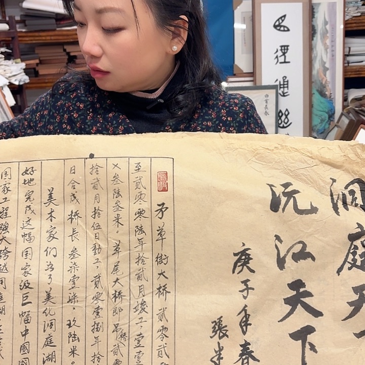 国画财*手绘作品欣赏174