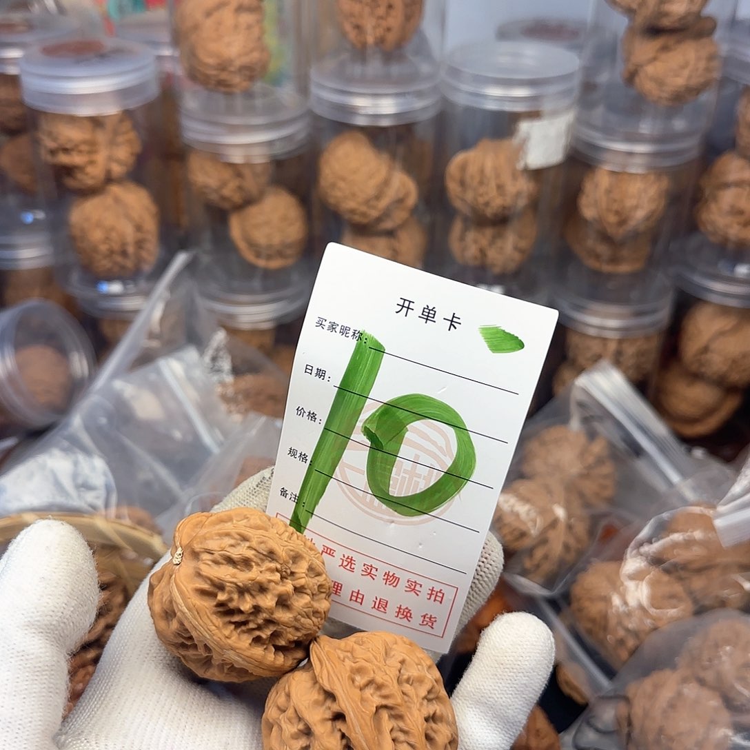 吊坠文玩核桃核桃