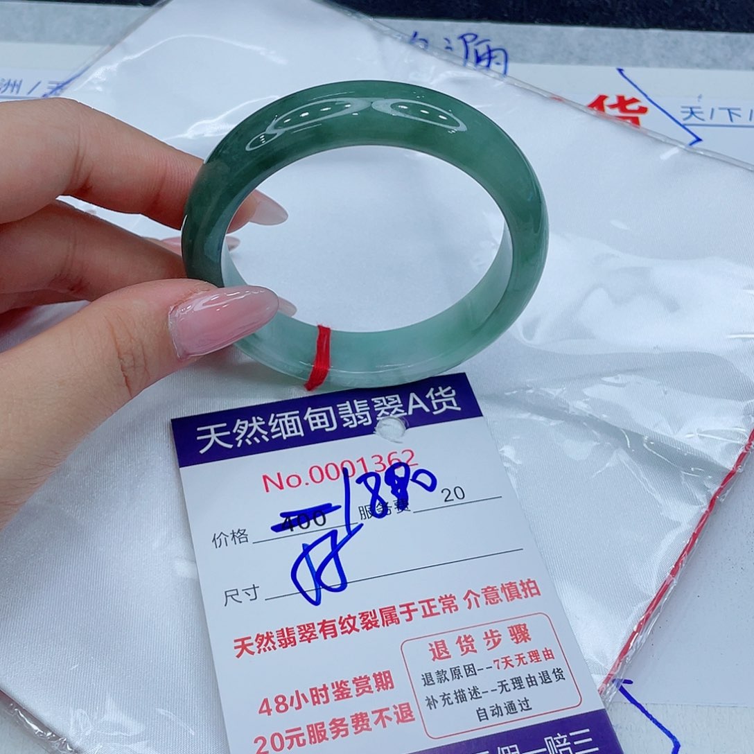 翡翠手镯未镶嵌357476789379