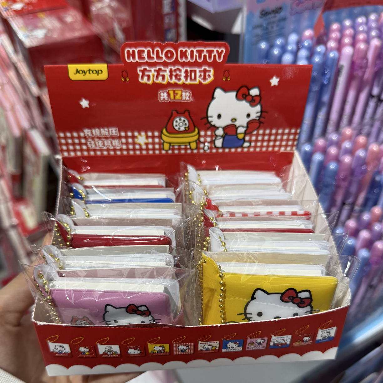 凯蒂猫 方方按扣本 12本/盒 2盒