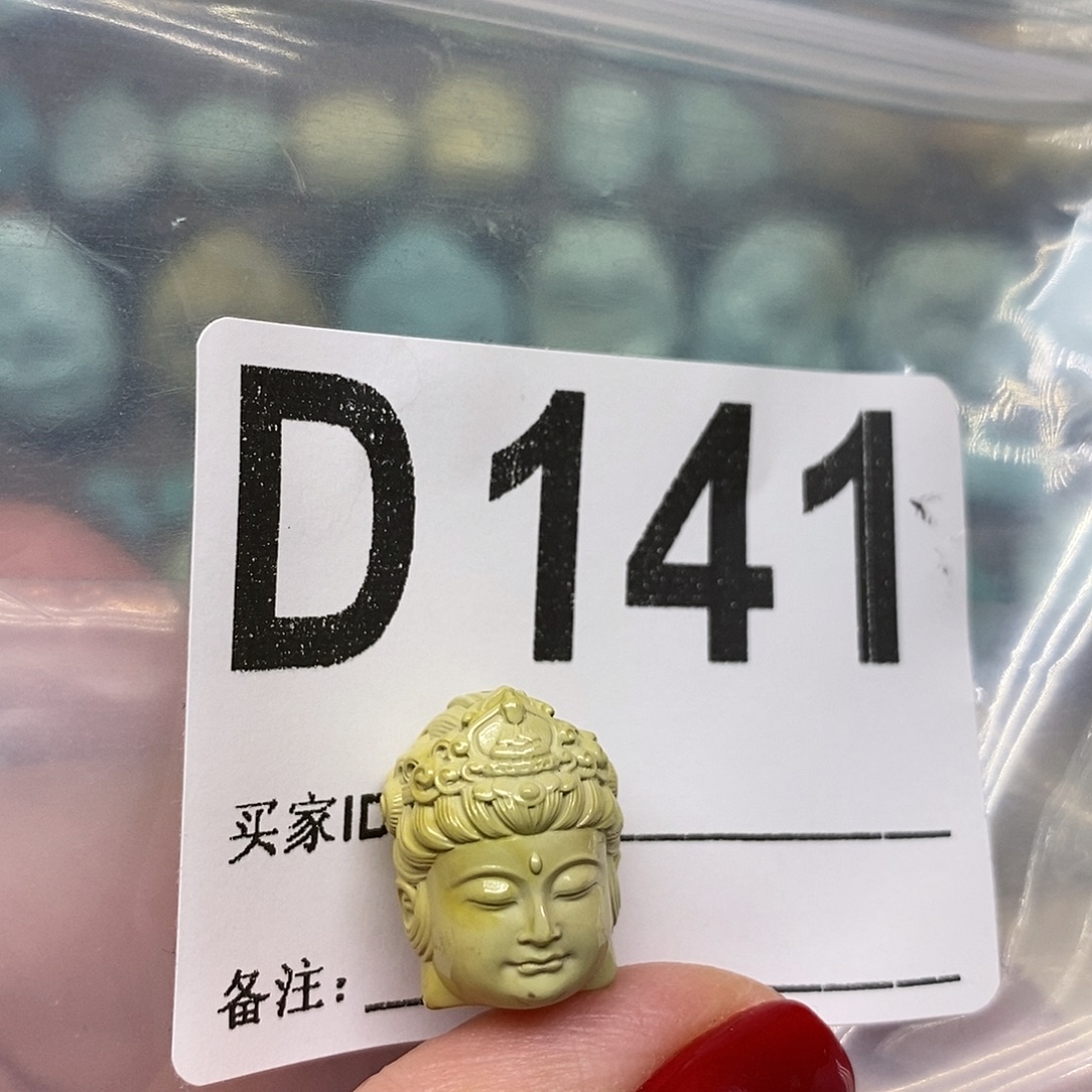 绿松石未镶嵌绿松石配饰定制