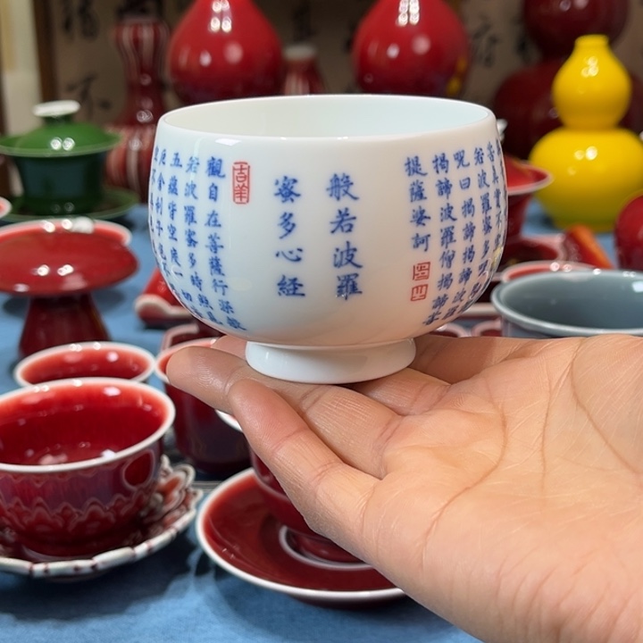 景德镇陶瓷心经杯