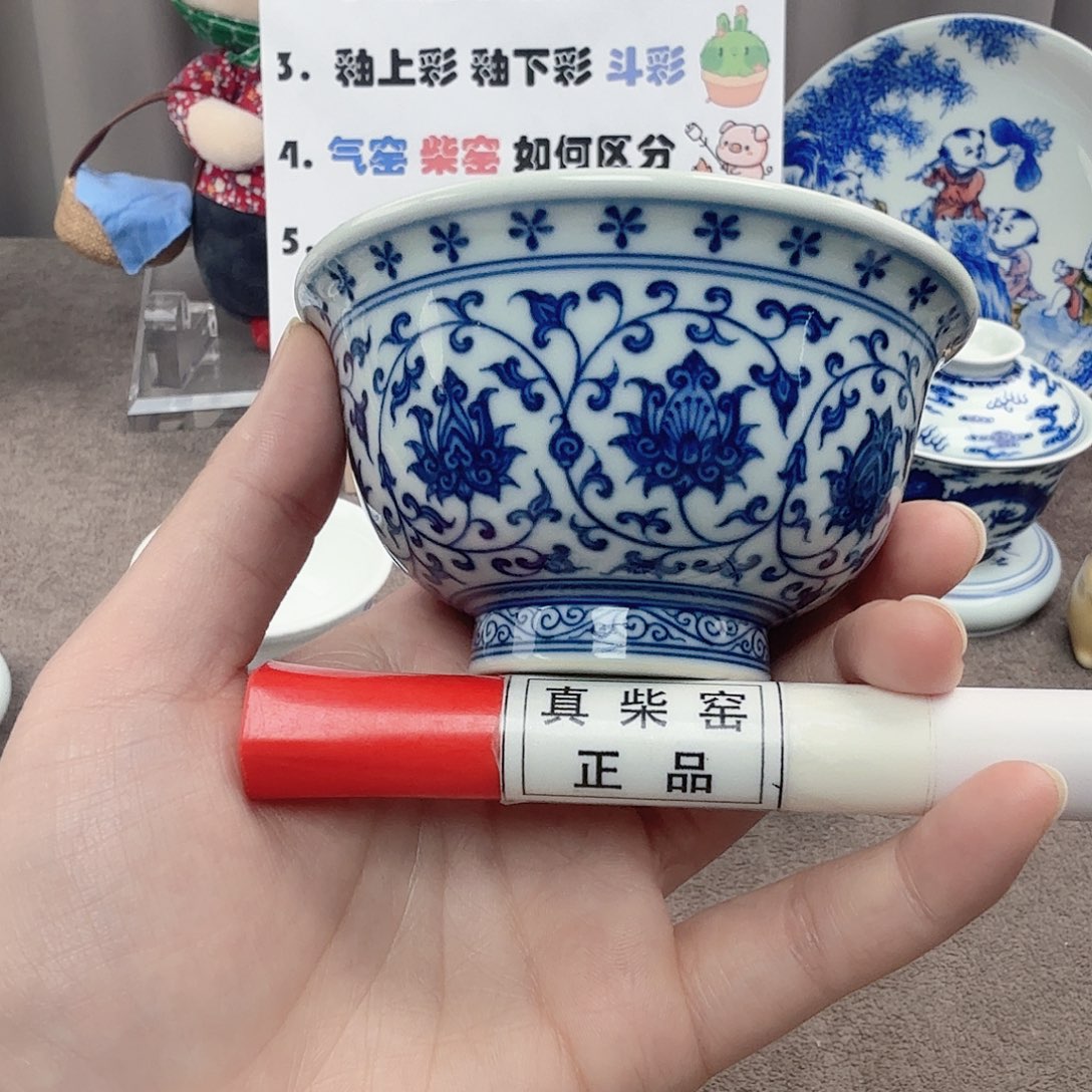 杯陶瓷制品加工工艺