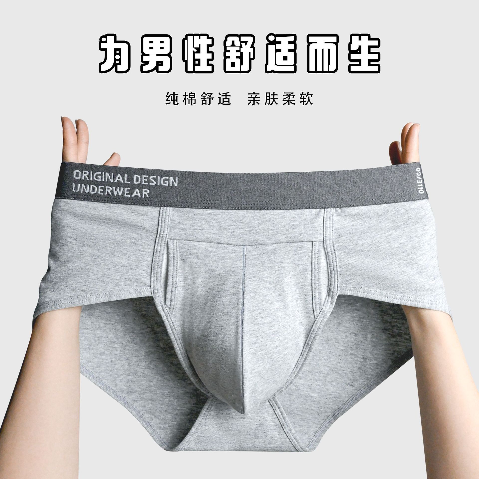 小平角纯棉质男士内裤中腰分离款青年纯色舒适男三角短裤大码胖人