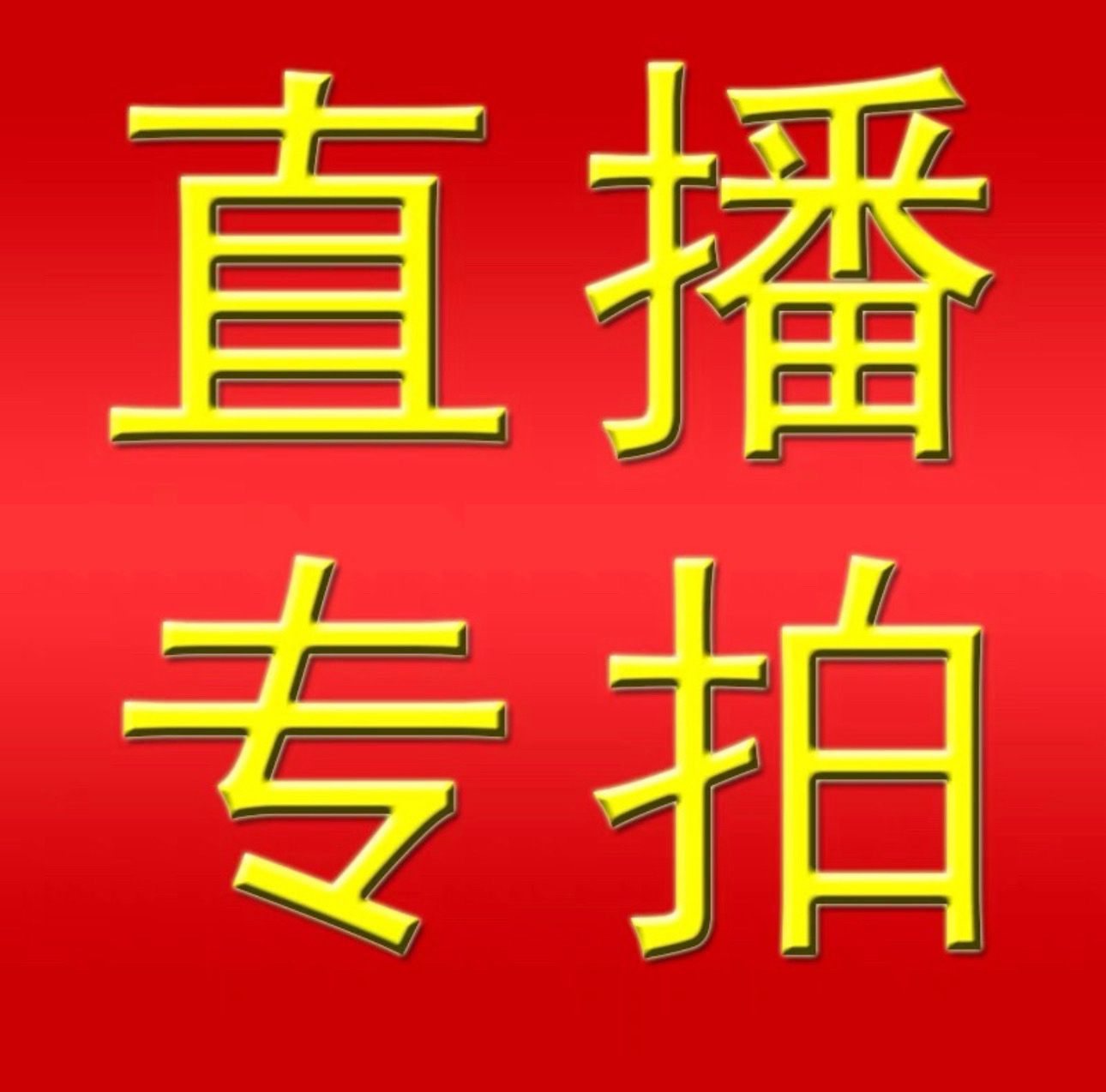 刀剑架单层一层木质剑架刀剑宝剑装饰